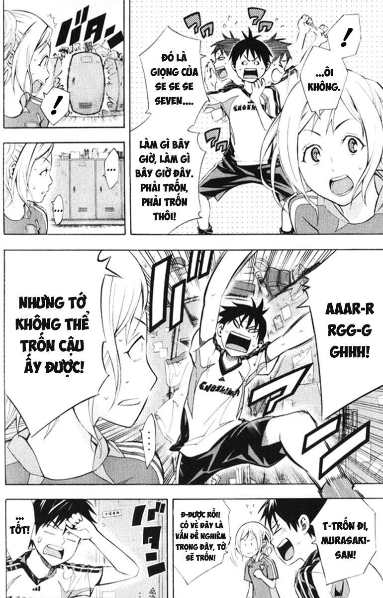 Area No Kishi Chapter 165 - 8