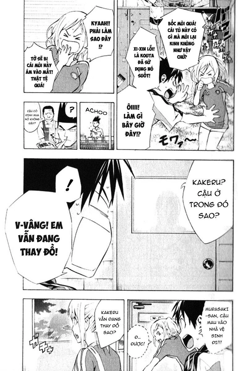 Area No Kishi Chapter 165 - 9