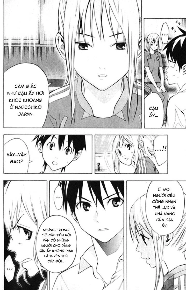 Area No Kishi Chapter 165 - 12