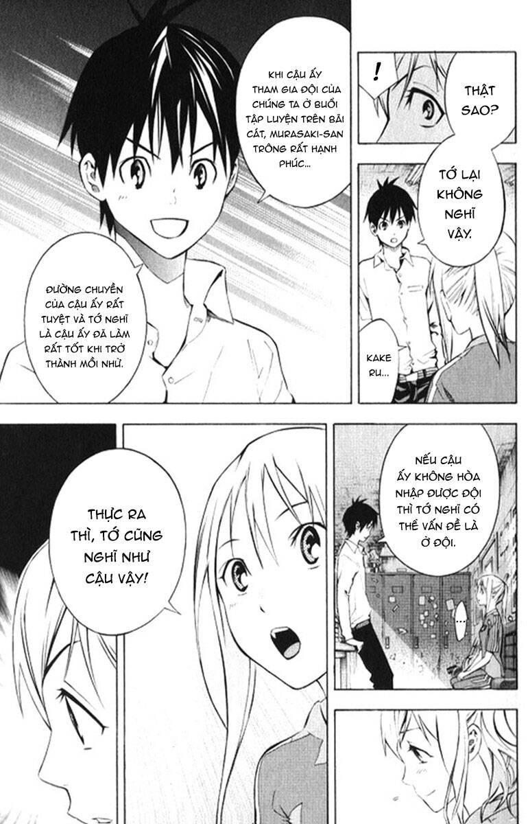 Area No Kishi Chapter 165 - 13