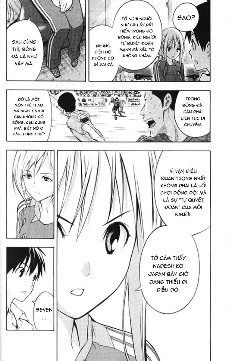 Area No Kishi Chapter 165 - 14