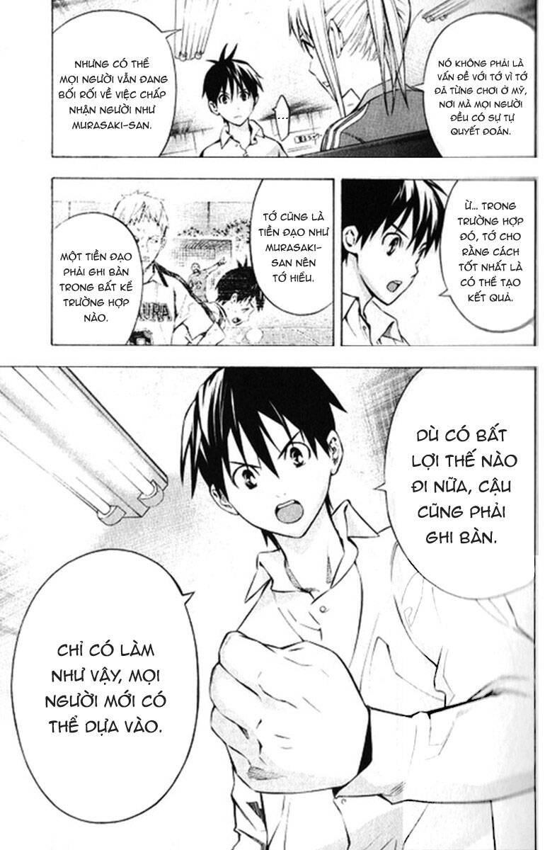 Area No Kishi Chapter 165 - 15