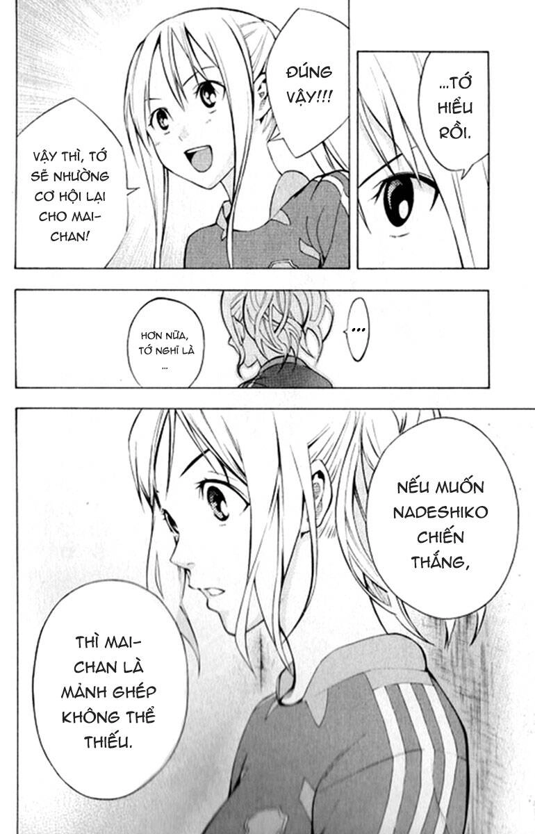 Area No Kishi Chapter 165 - 16