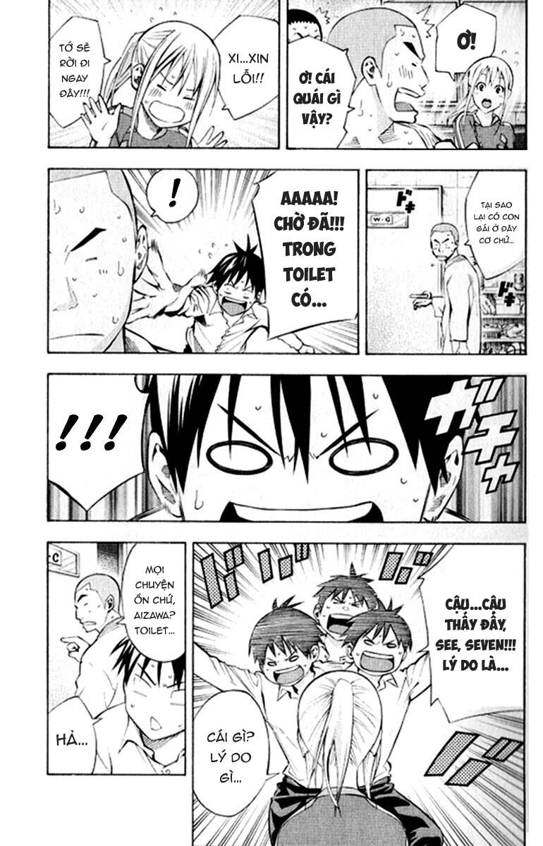 Area No Kishi Chapter 165 - 19