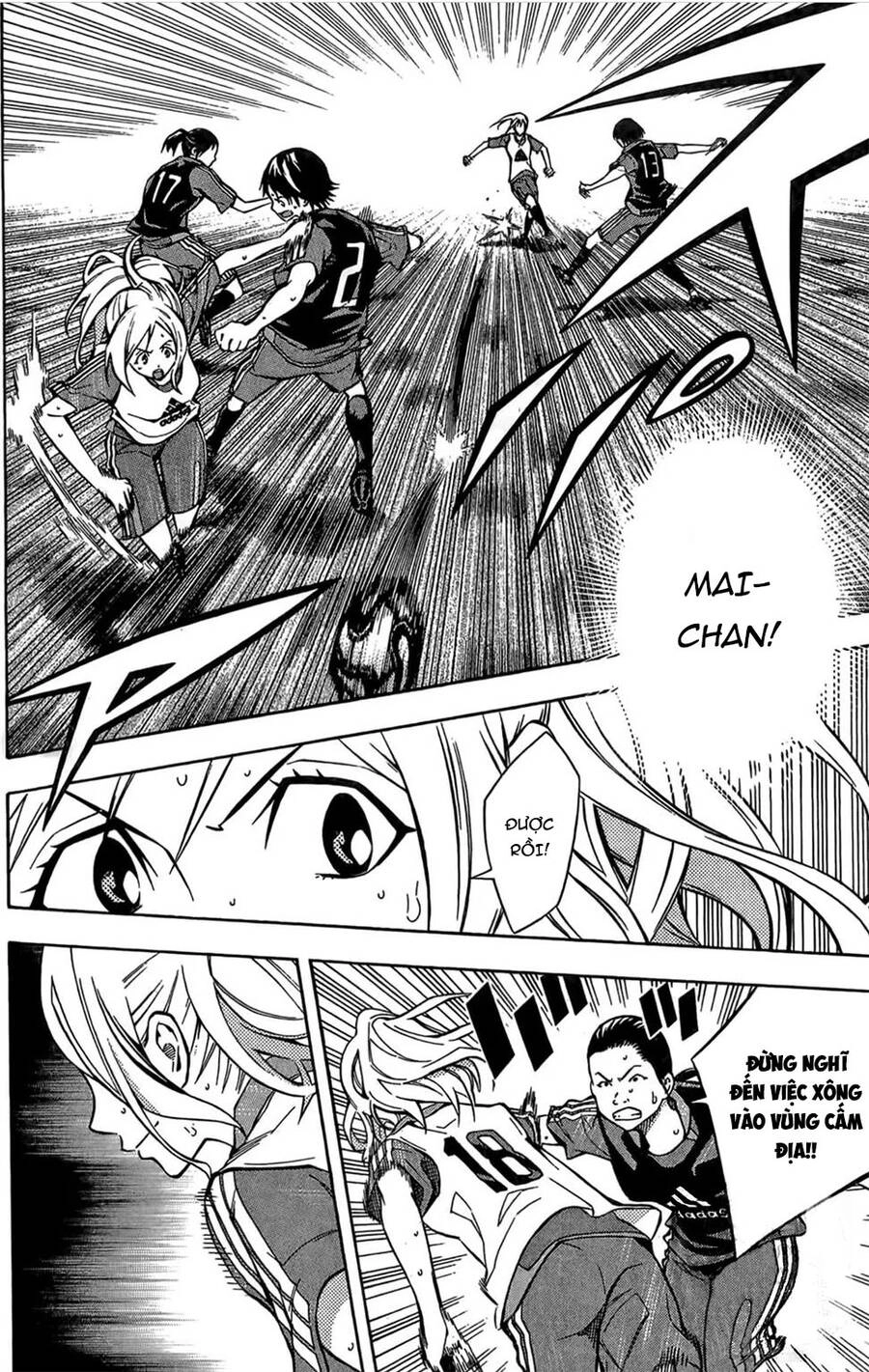 Area No Kishi Chapter 166 - 4