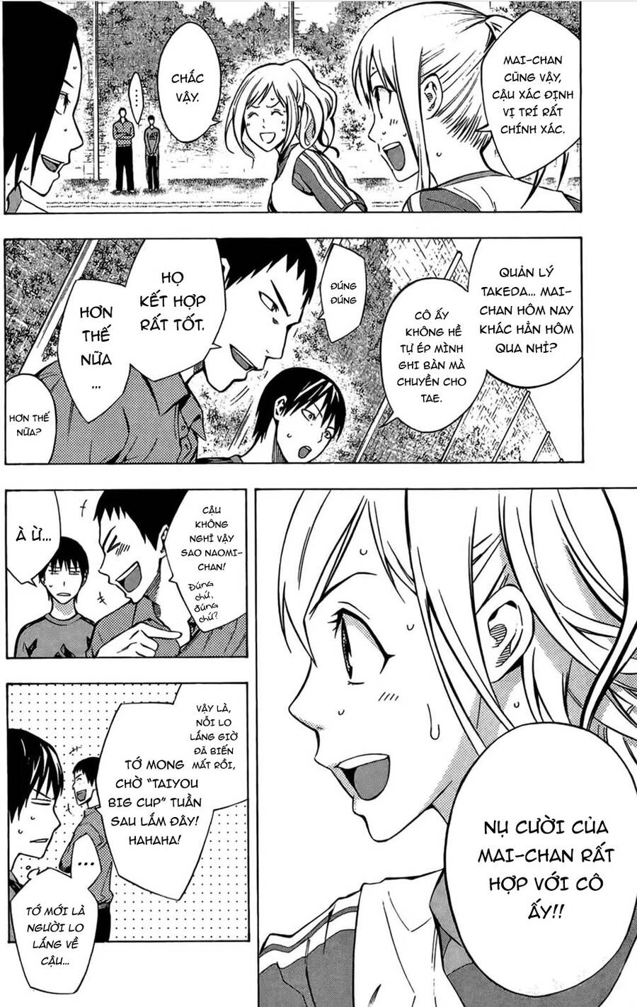 Area No Kishi Chapter 166 - 6