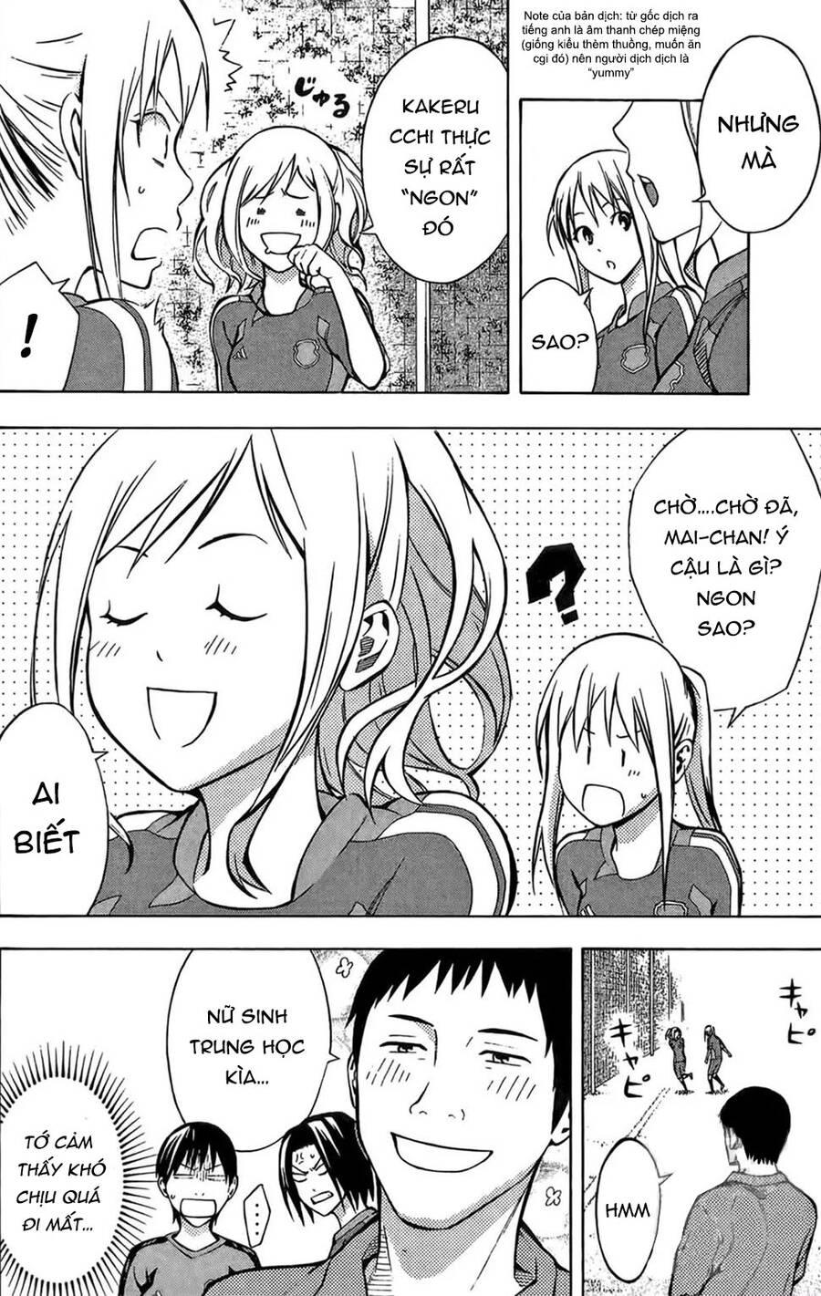 Area No Kishi Chapter 166 - 8