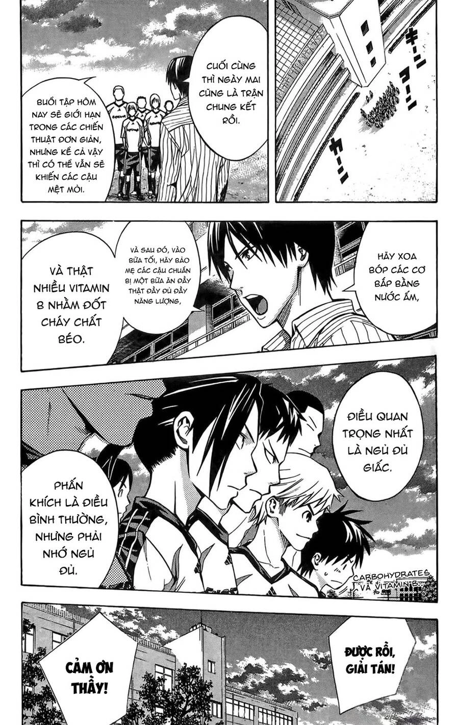 Area No Kishi Chapter 166 - 9