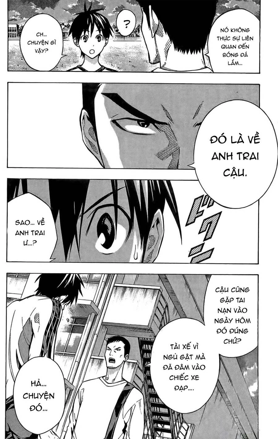 Area No Kishi Chapter 166 - 12