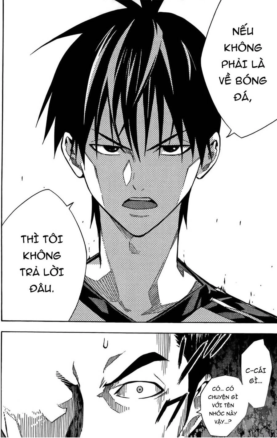 Area No Kishi Chapter 166 - 14