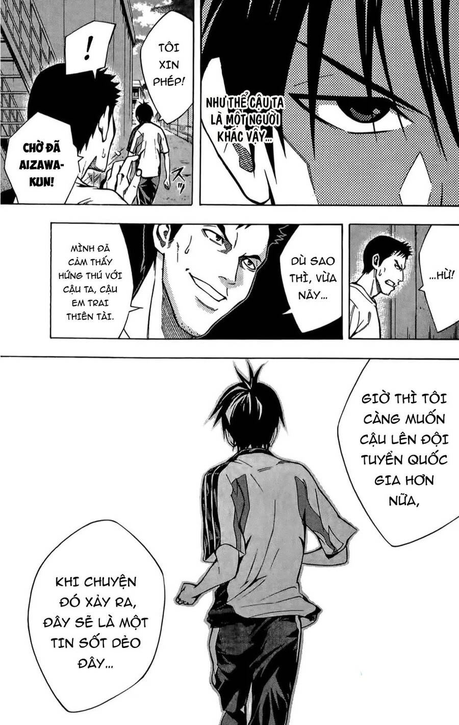 Area No Kishi Chapter 166 - 15