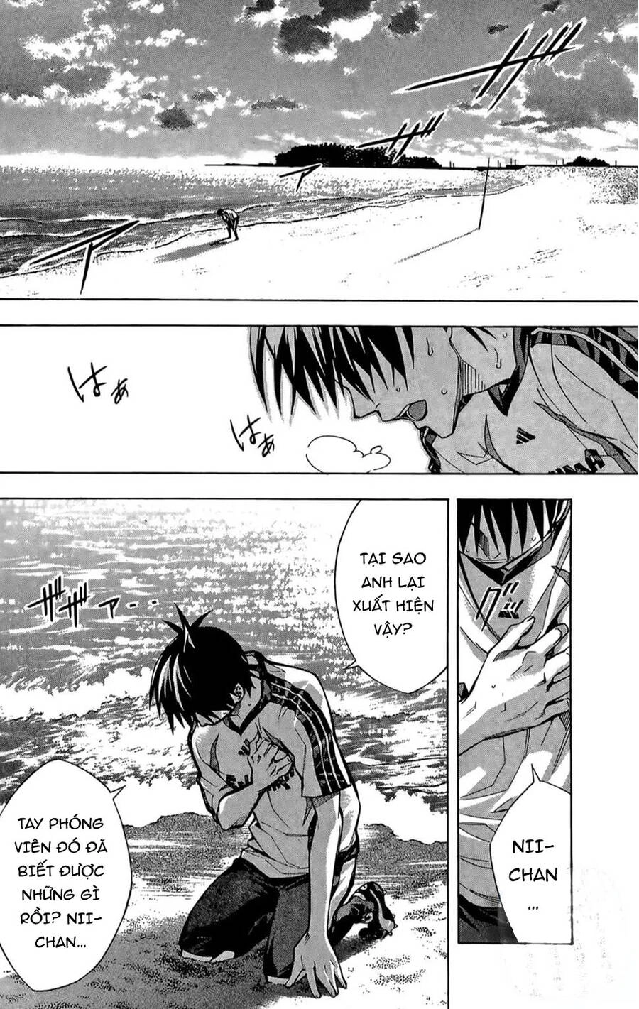 Area No Kishi Chapter 166 - 16