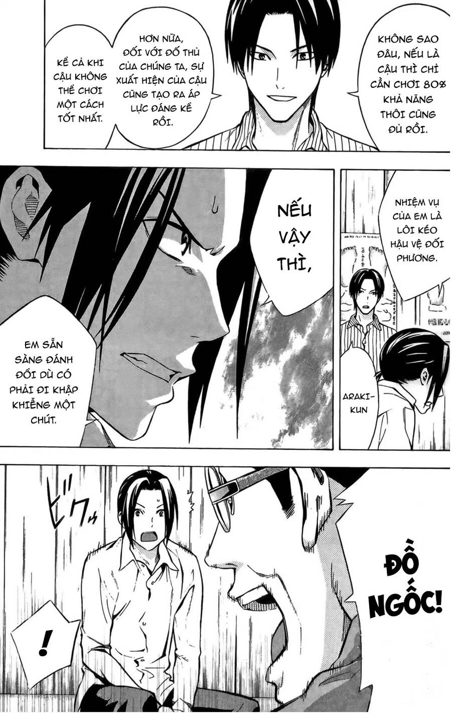 Area No Kishi Chapter 166 - 19