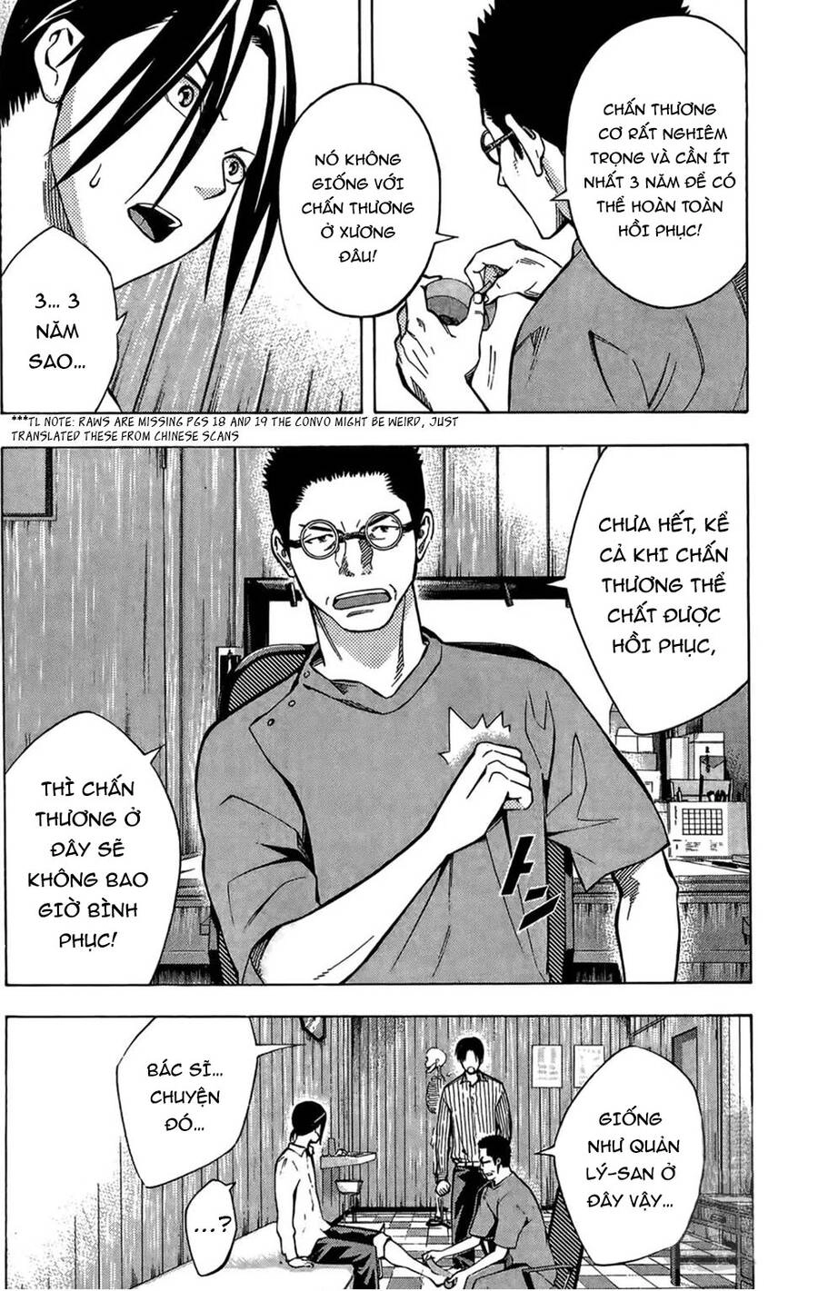 Area No Kishi Chapter 166 - 20