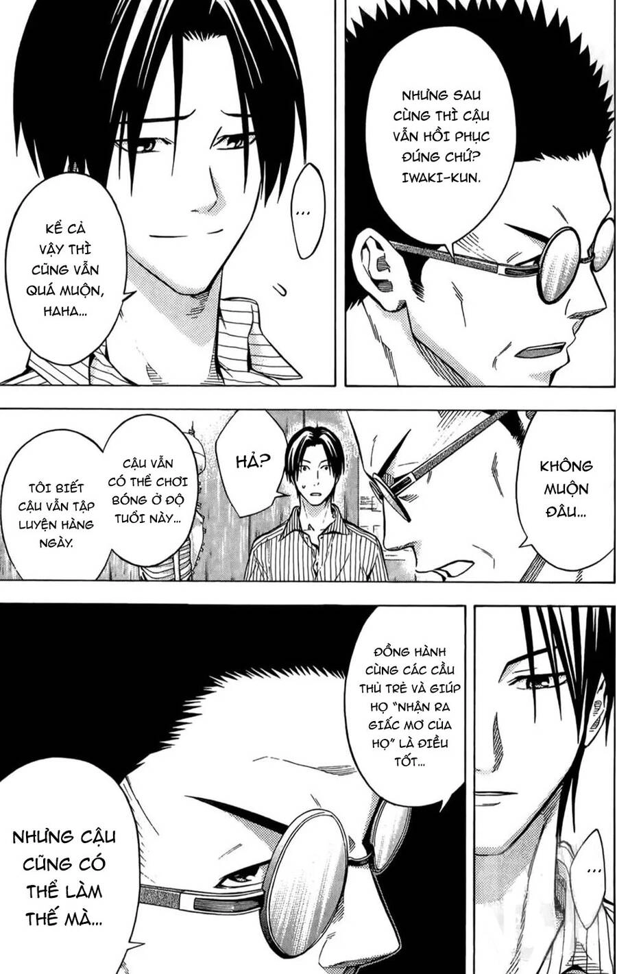 Area No Kishi Chapter 166 - 21