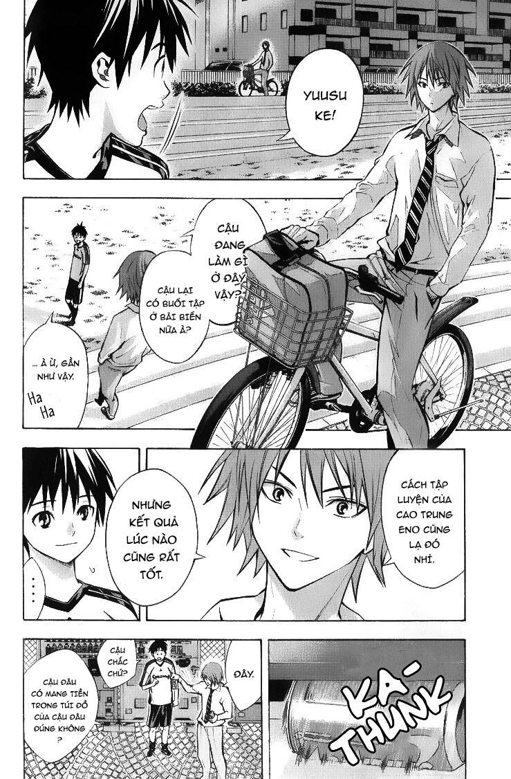 Area No Kishi Chapter 167 - 4