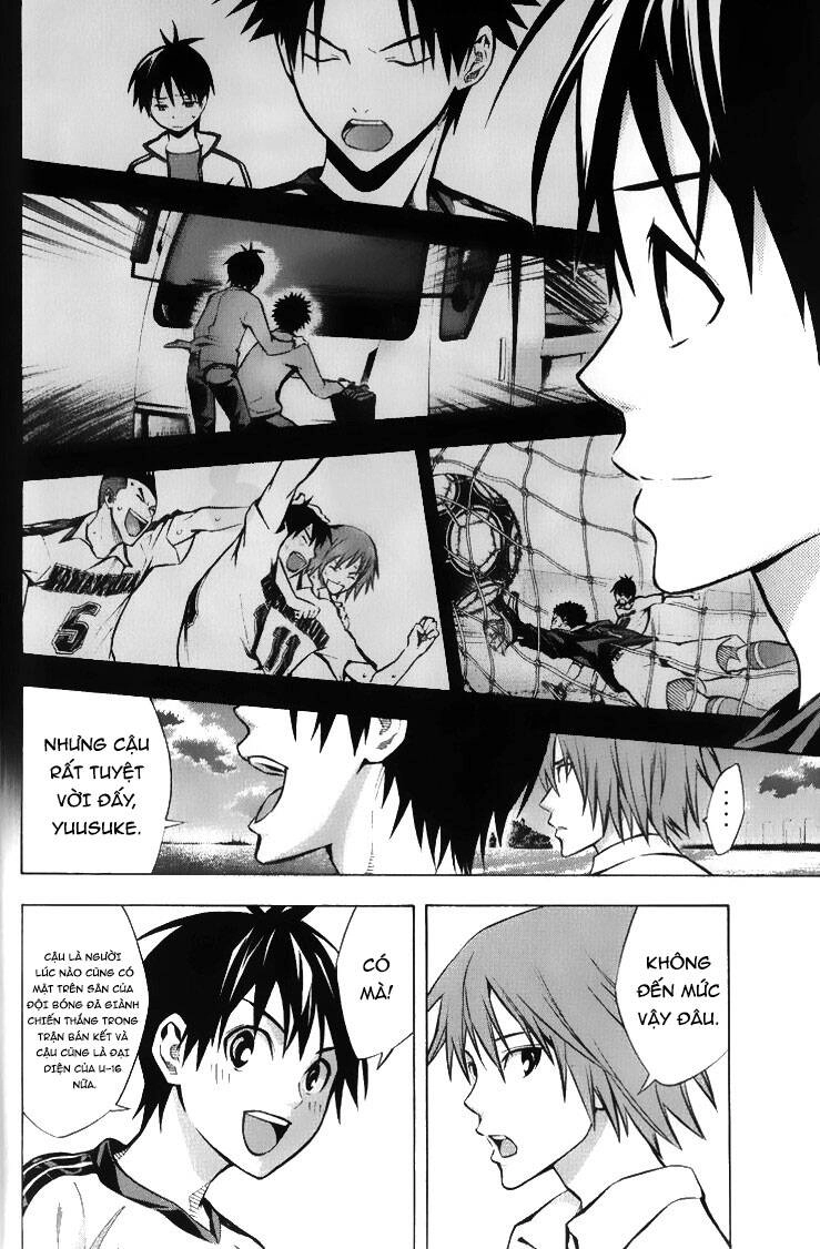 Area No Kishi Chapter 167 - 6