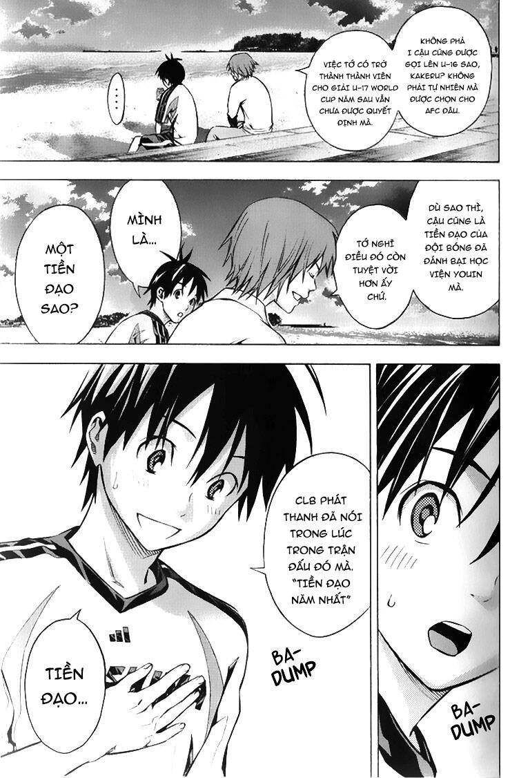 Area No Kishi Chapter 167 - 7