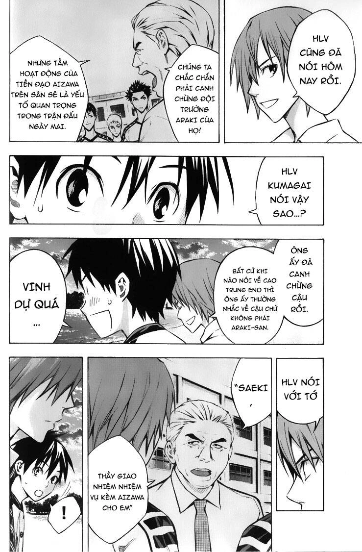 Area No Kishi Chapter 167 - 8