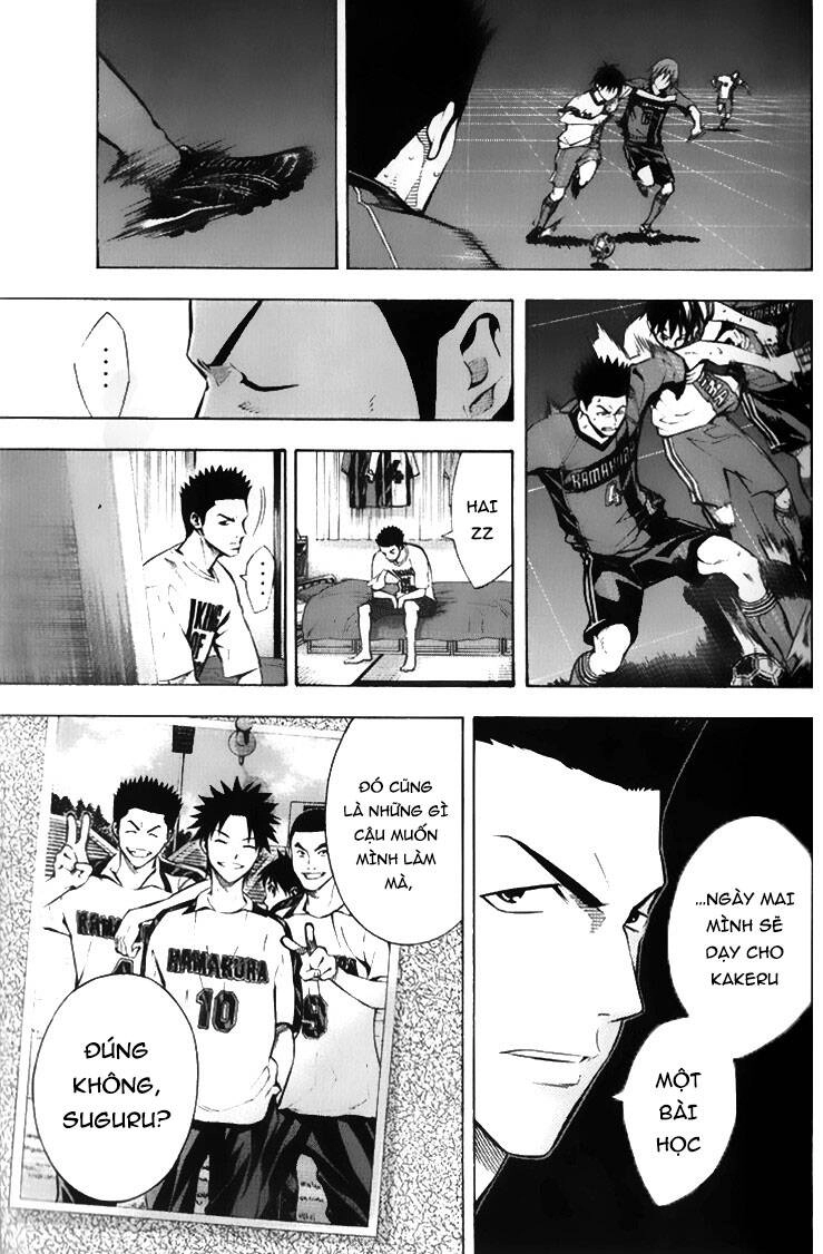 Area No Kishi Chapter 167 - 11