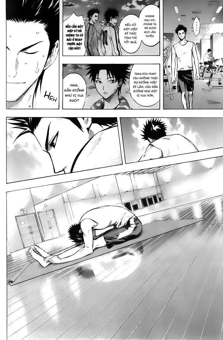 Area No Kishi Chapter 167 - 12