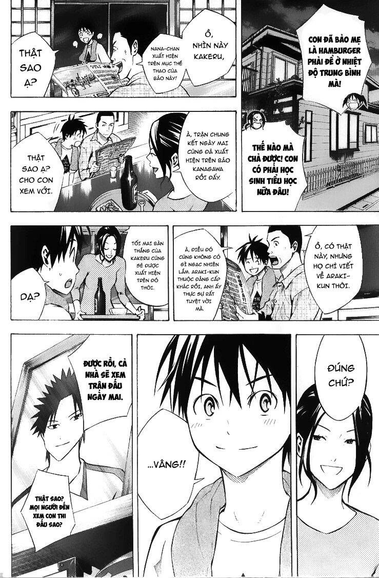 Area No Kishi Chapter 167 - 14