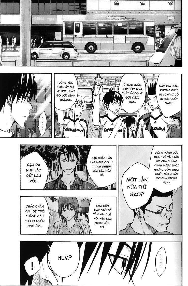 Area No Kishi Chapter 167 - 15