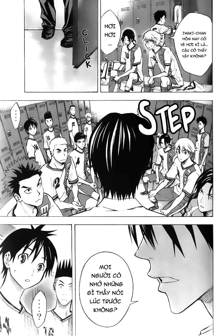 Area No Kishi Chapter 167 - 17