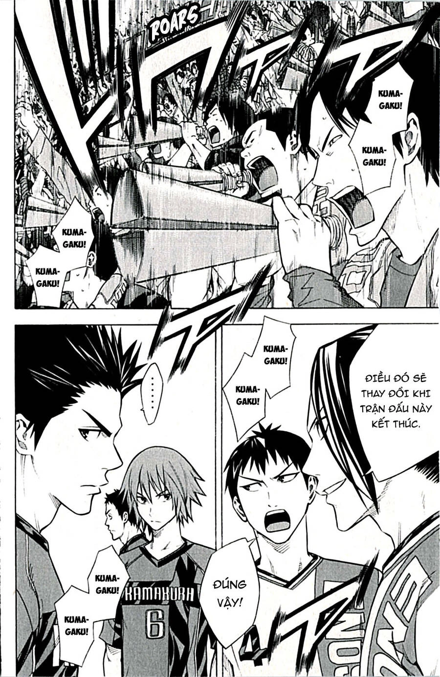 Area No Kishi Chapter 168 - 6