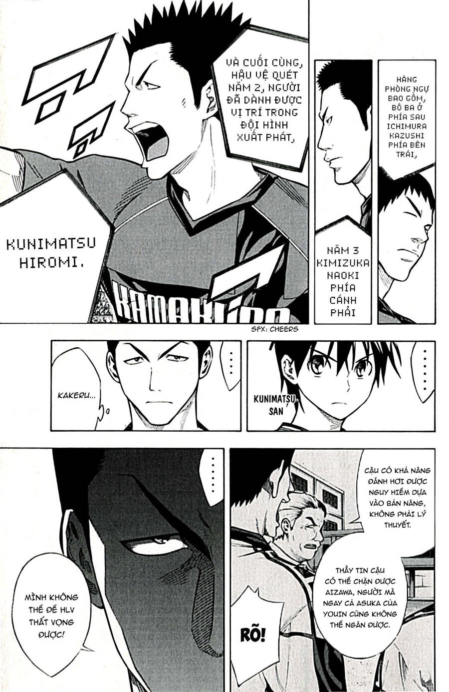 Area No Kishi Chapter 168 - 9