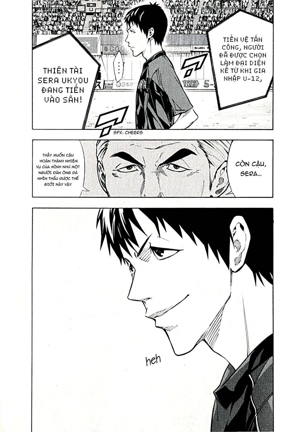 Area No Kishi Chapter 168 - 11