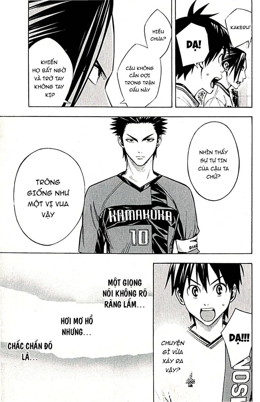 Area No Kishi Chapter 168 - 15