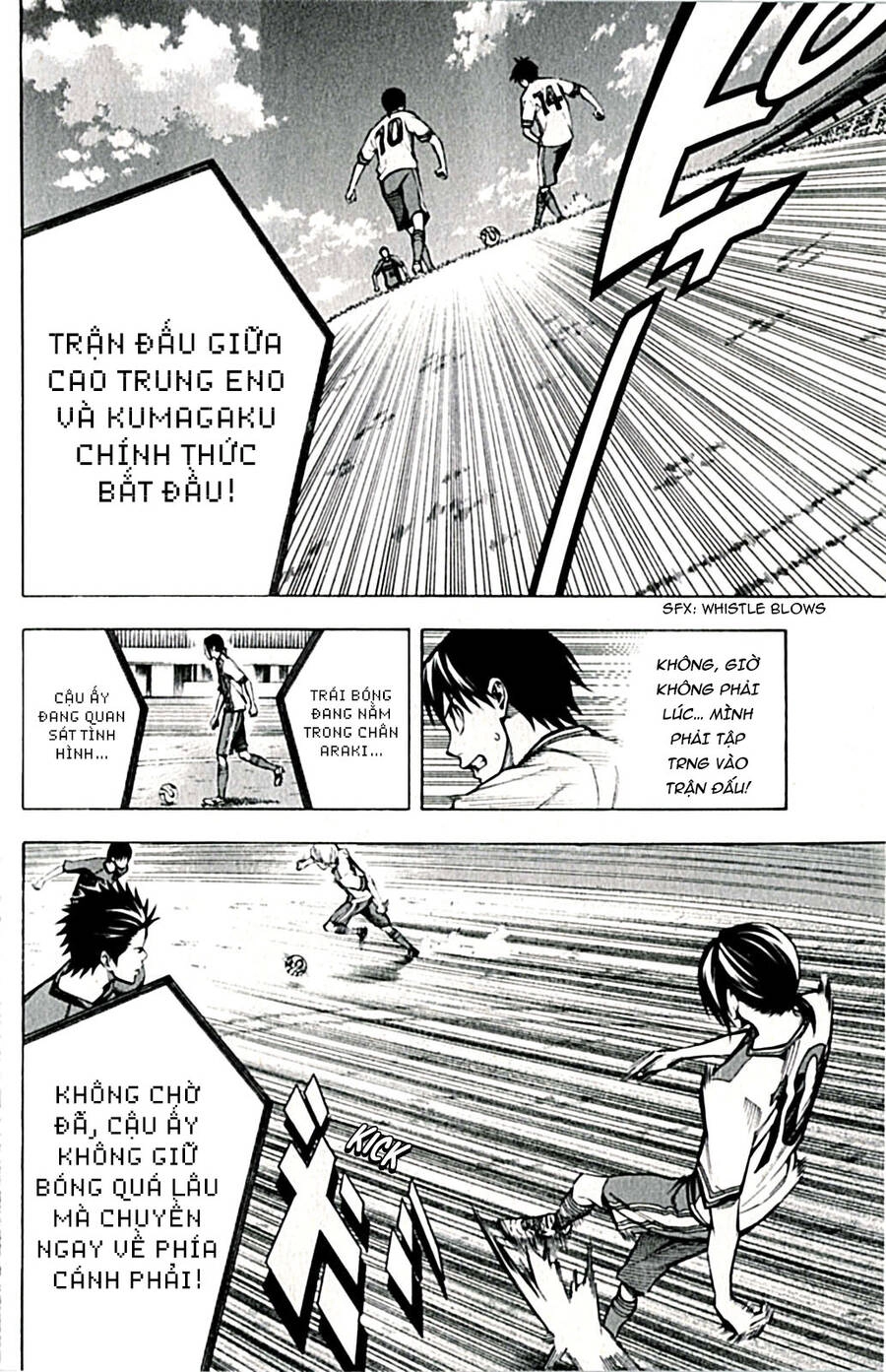 Area No Kishi Chapter 168 - 16