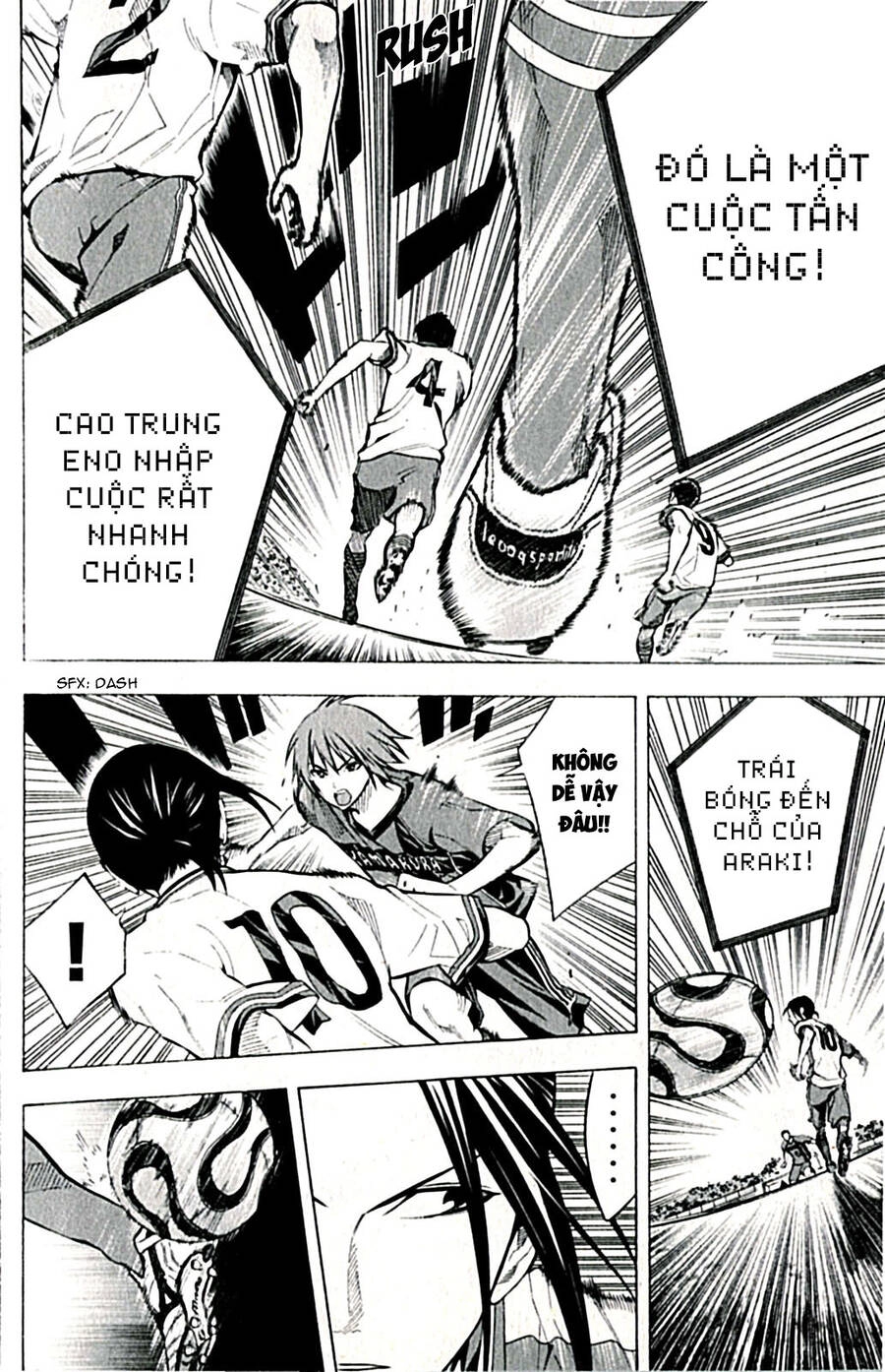 Area No Kishi Chapter 168 - 18