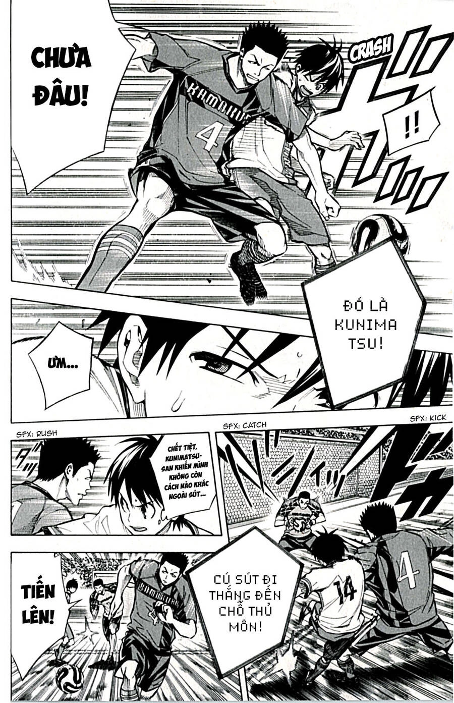 Area No Kishi Chapter 168 - 20