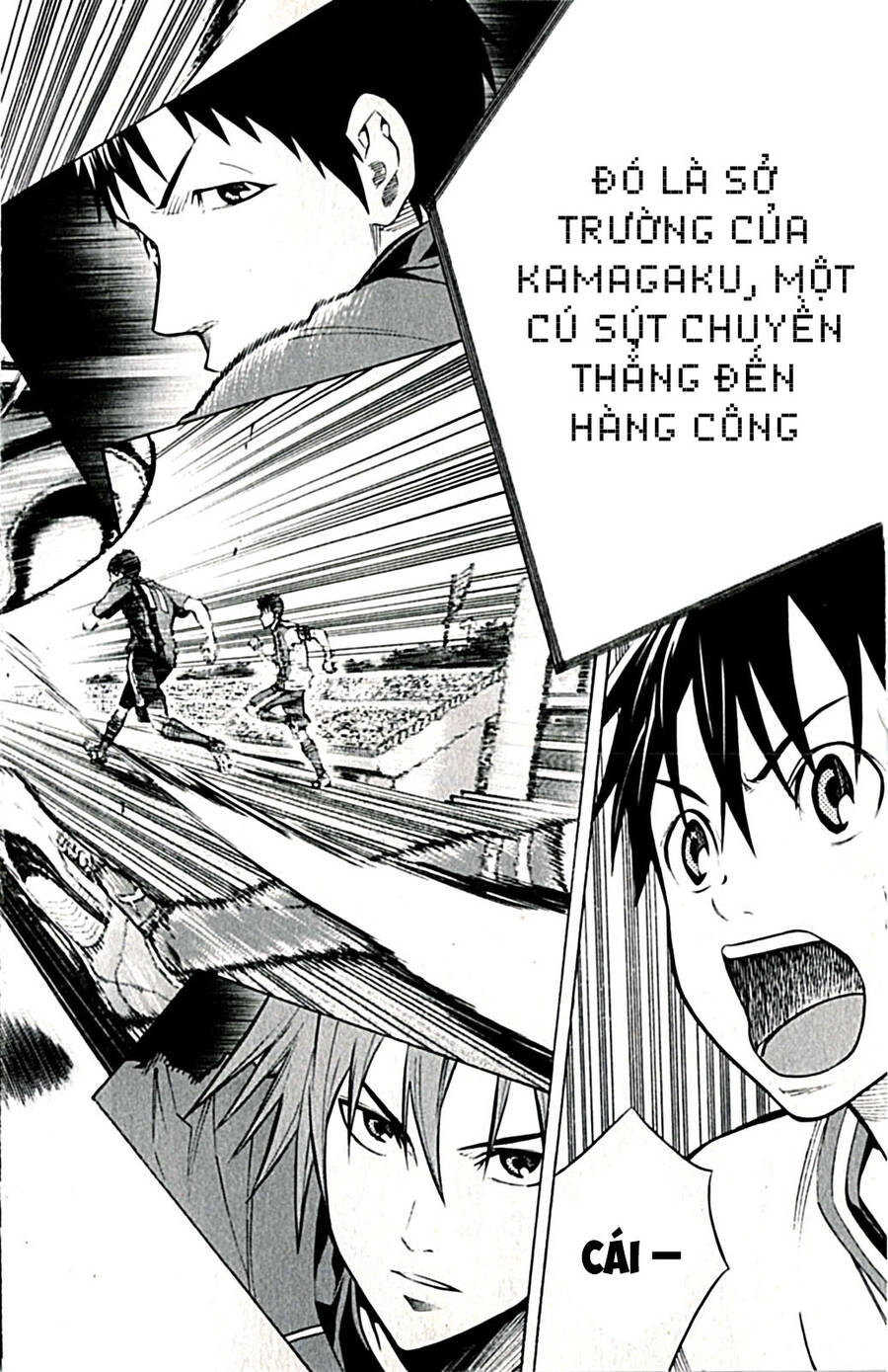 Area No Kishi Chapter 168 - 22