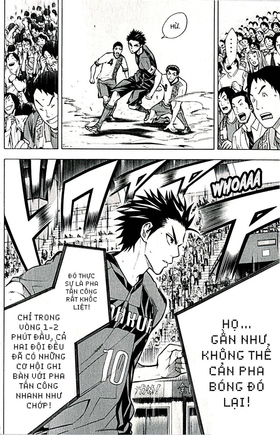 Area No Kishi Chapter 169 - 8