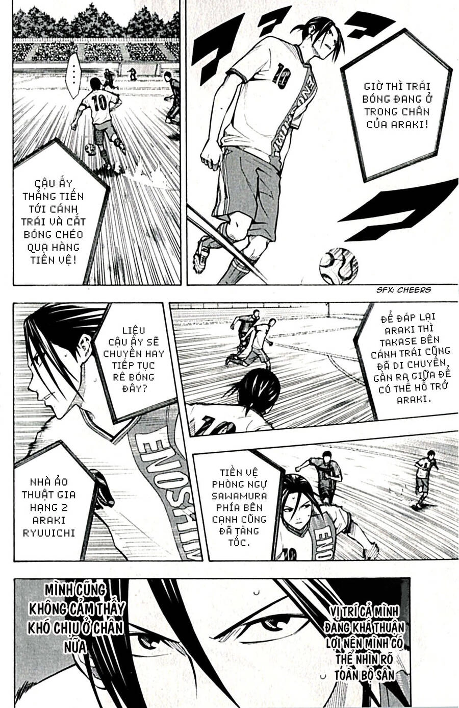 Area No Kishi Chapter 169 - 14