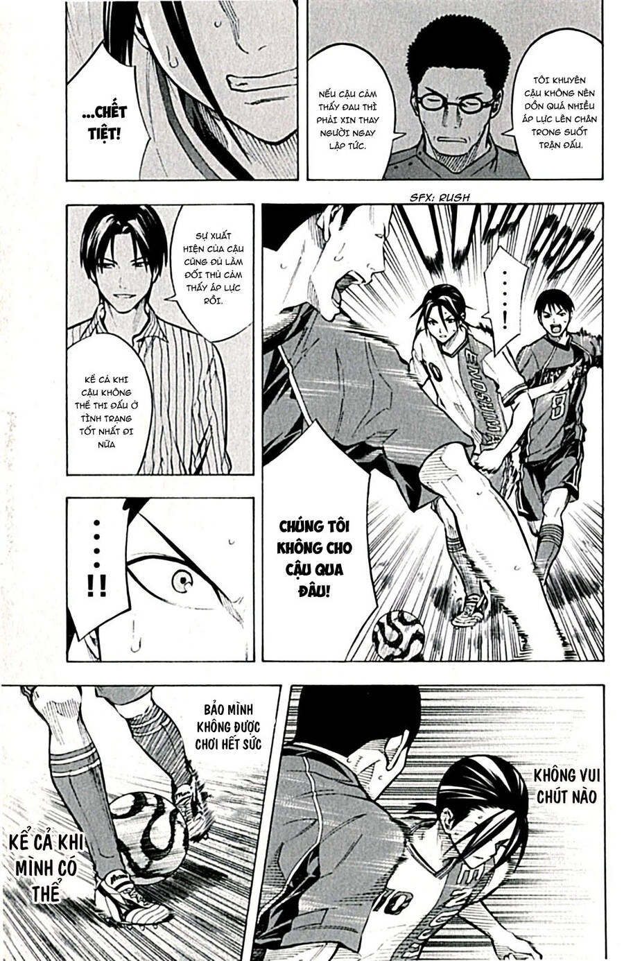 Area No Kishi Chapter 169 - 15