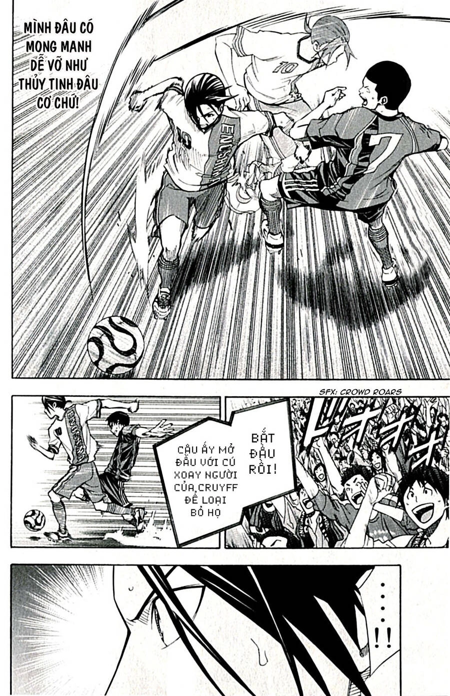 Area No Kishi Chapter 169 - 16