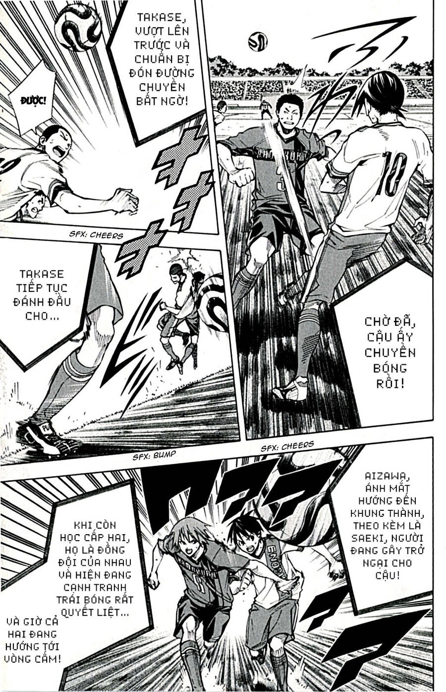 Area No Kishi Chapter 169 - 19