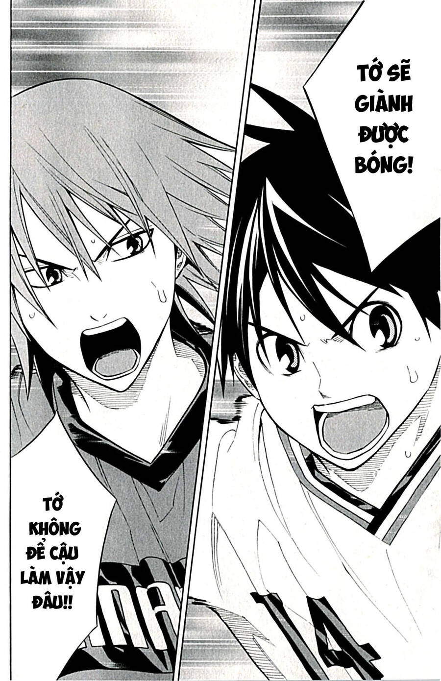 Area No Kishi Chapter 169 - 20