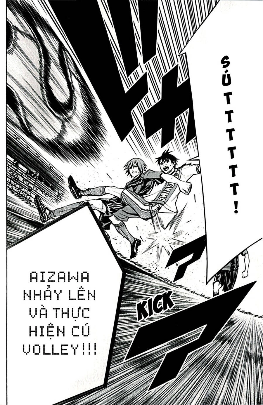 Area No Kishi Chapter 169 - 22