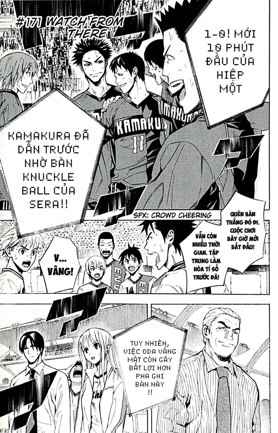 Area No Kishi Chapter 171 - 3