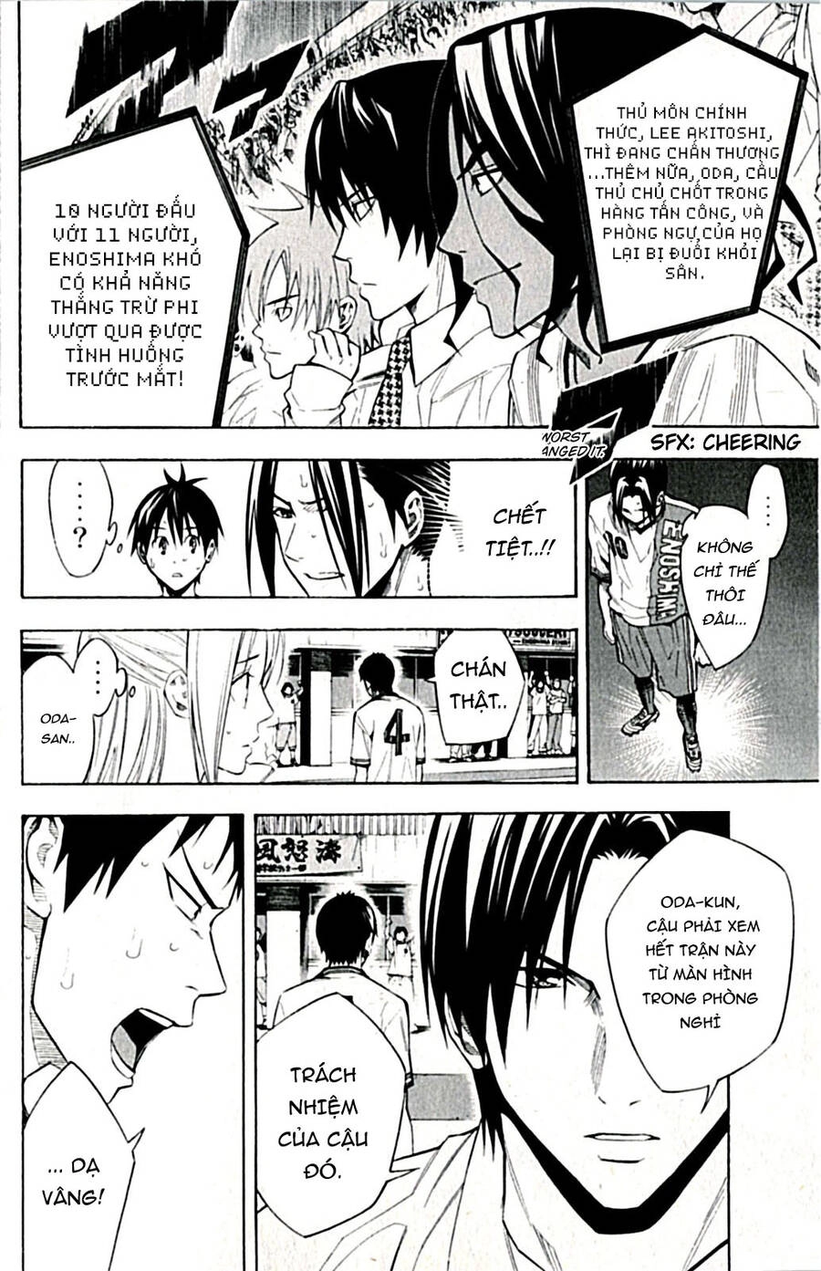 Area No Kishi Chapter 171 - 4