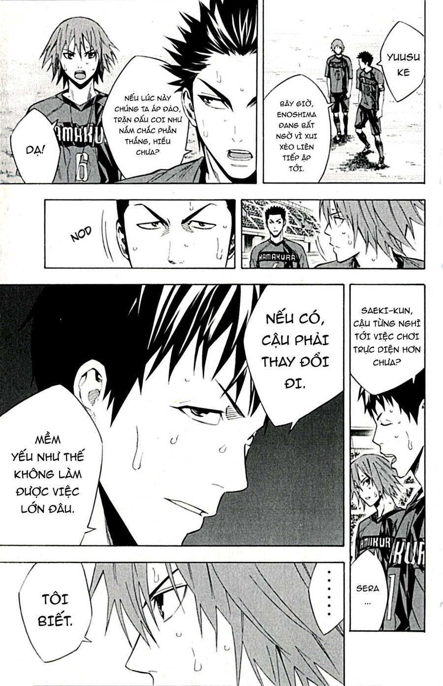 Area No Kishi Chapter 171 - 5