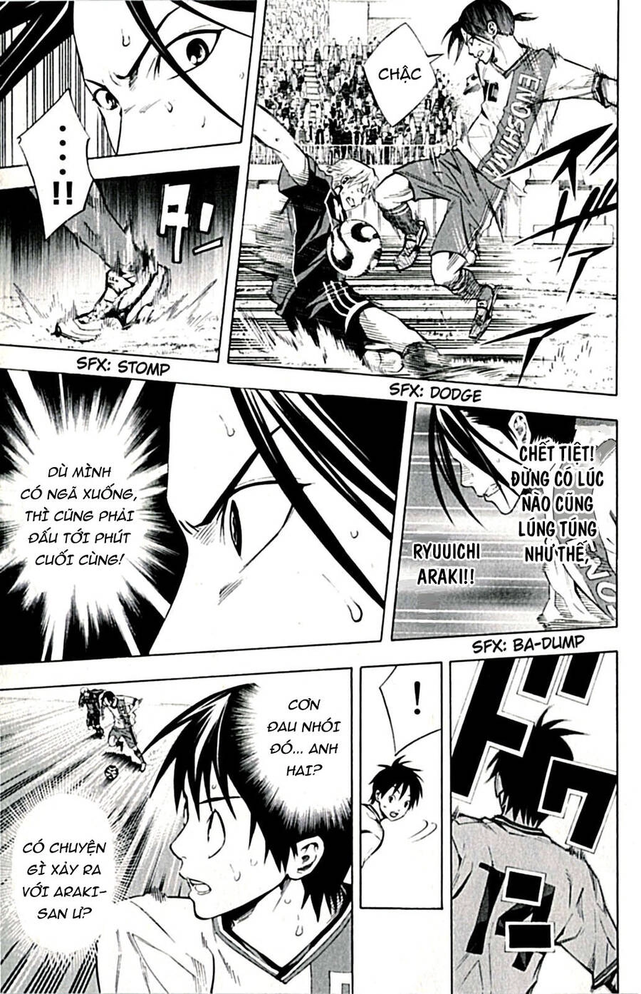 Area No Kishi Chapter 171 - 7