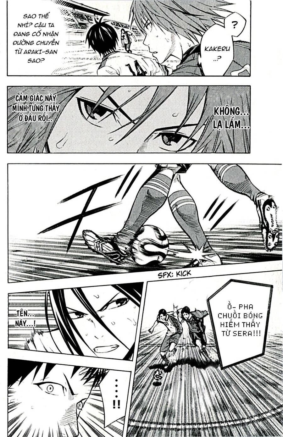 Area No Kishi Chapter 171 - 8