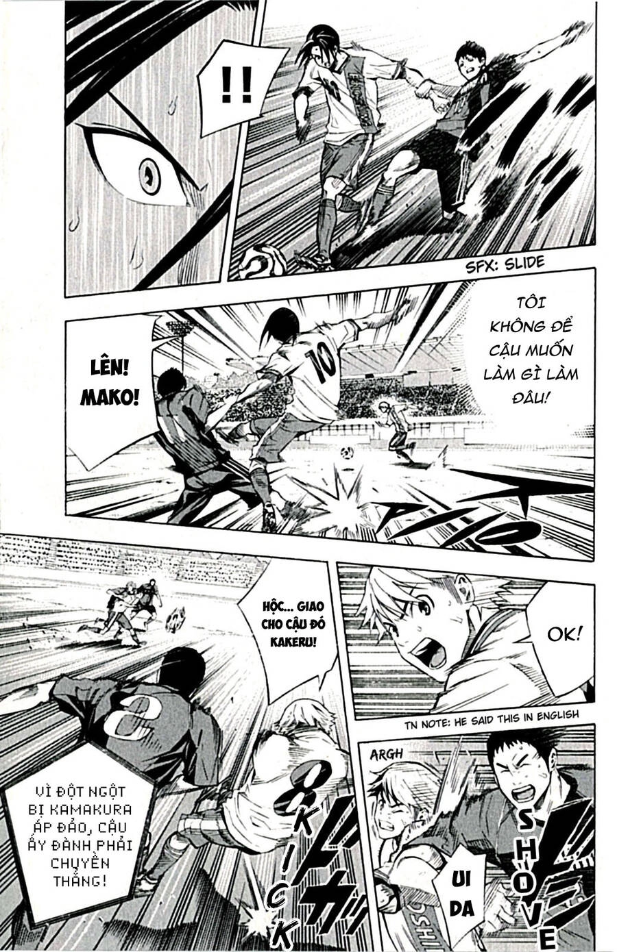 Area No Kishi Chapter 171 - 9