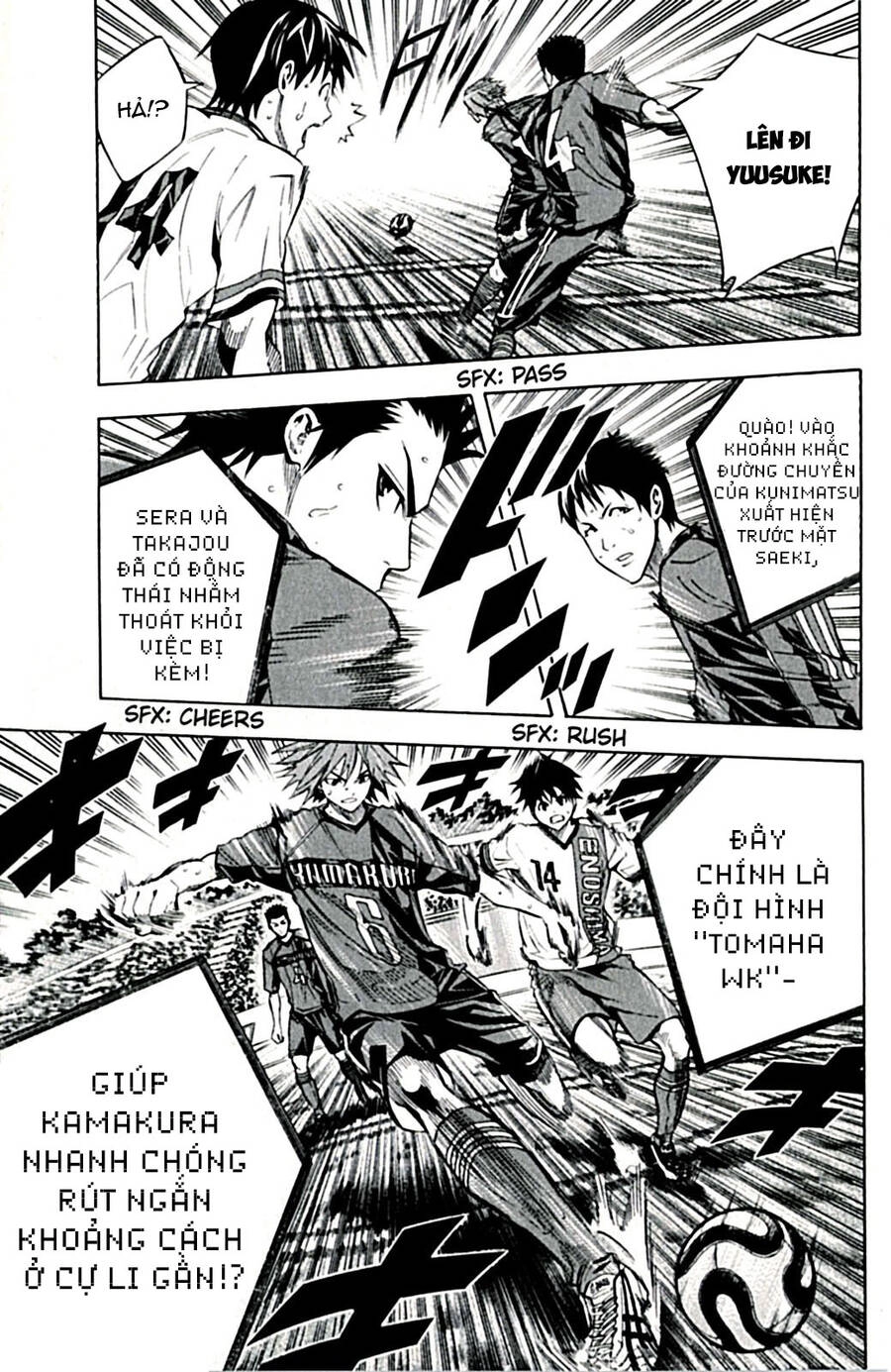 Area No Kishi Chapter 171 - 11